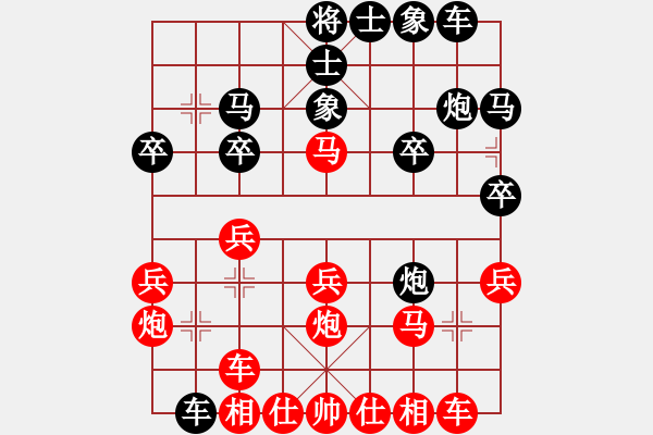 象棋棋譜圖片：雪山草地(2段)-負-mieroe(1段) - 步數(shù)：20 