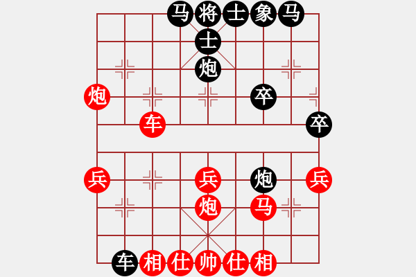 象棋棋譜圖片：雪山草地(2段)-負-mieroe(1段) - 步數(shù)：30 