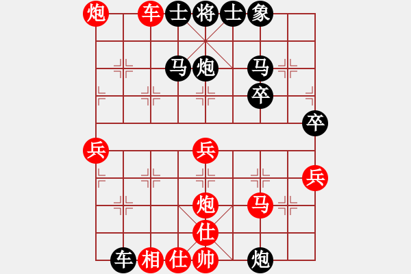 象棋棋譜圖片：雪山草地(2段)-負-mieroe(1段) - 步數(shù)：40 