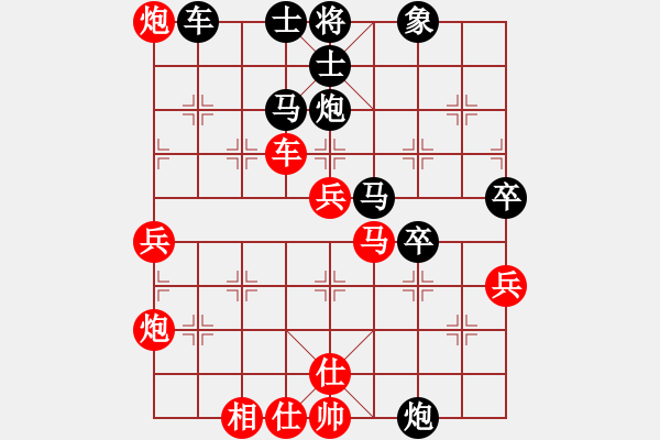 象棋棋譜圖片：雪山草地(2段)-負-mieroe(1段) - 步數(shù)：50 