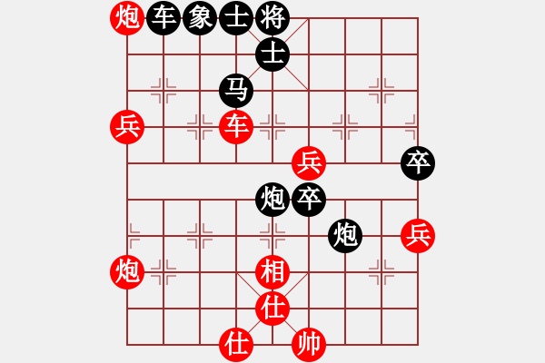 象棋棋譜圖片：雪山草地(2段)-負-mieroe(1段) - 步數(shù)：60 