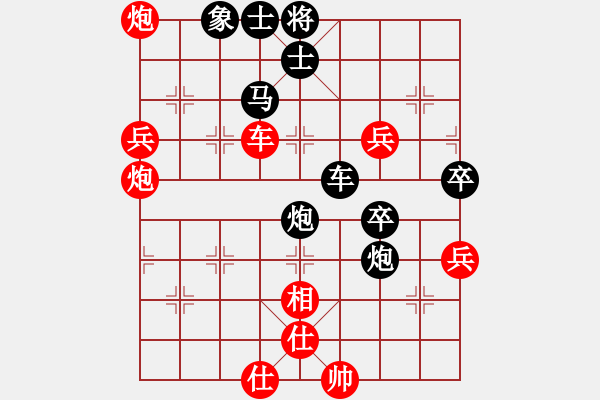 象棋棋譜圖片：雪山草地(2段)-負-mieroe(1段) - 步數(shù)：66 