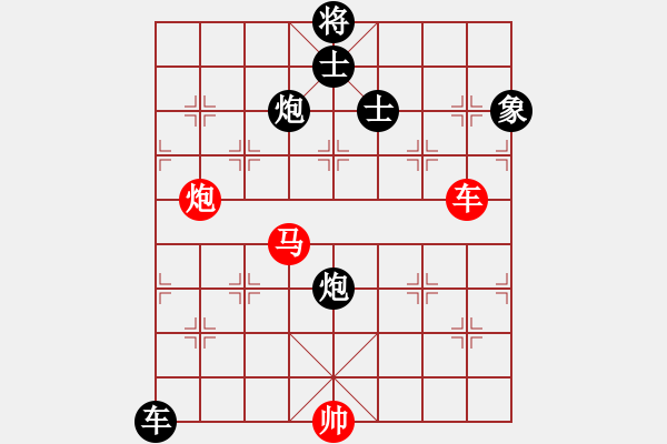 象棋棋譜圖片：C77雨后彩虹和大將軍 - 步數(shù)：110 