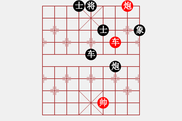 象棋棋譜圖片：C77雨后彩虹和大將軍 - 步數(shù)：140 