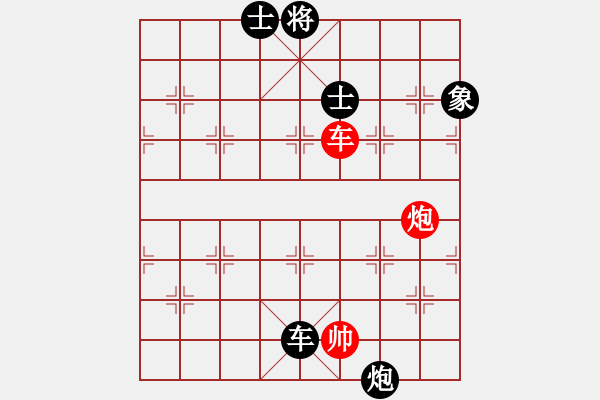 象棋棋譜圖片：C77雨后彩虹和大將軍 - 步數(shù)：150 