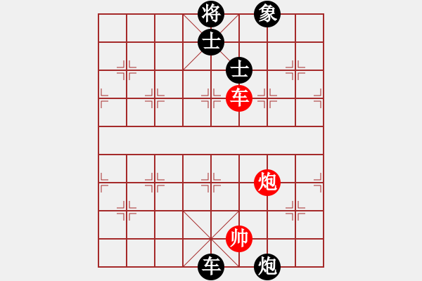 象棋棋譜圖片：C77雨后彩虹和大將軍 - 步數(shù)：160 