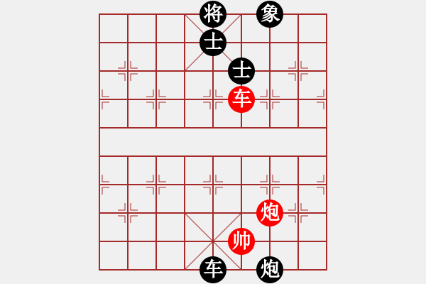 象棋棋譜圖片：C77雨后彩虹和大將軍 - 步數(shù)：161 