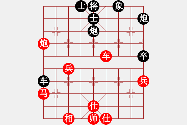 象棋棋譜圖片：C77雨后彩虹和大將軍 - 步數(shù)：60 