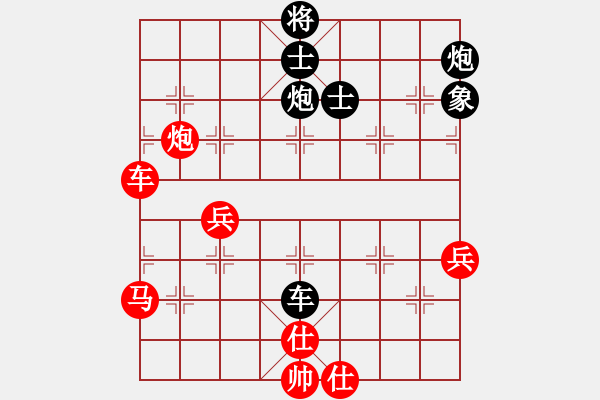 象棋棋譜圖片：C77雨后彩虹和大將軍 - 步數(shù)：70 