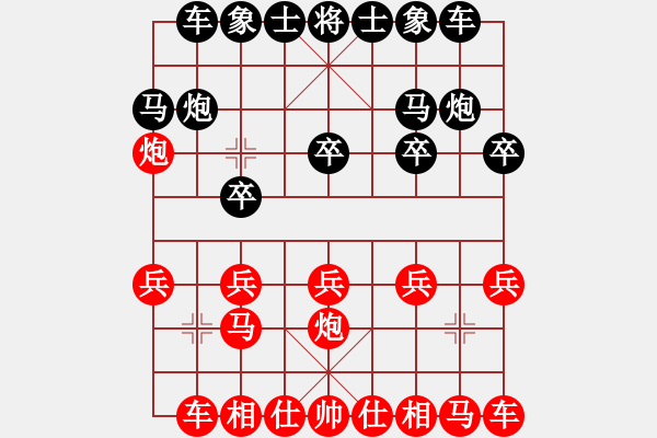 象棋棋譜圖片：人機(jī)對(duì)戰(zhàn) 2024-7-1 12:31 - 步數(shù)：10 