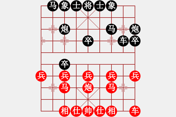 象棋棋譜圖片：人機(jī)對(duì)戰(zhàn) 2024-7-1 12:31 - 步數(shù)：20 