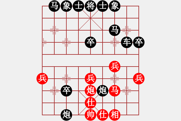 象棋棋譜圖片：人機(jī)對(duì)戰(zhàn) 2024-7-1 12:31 - 步數(shù)：30 