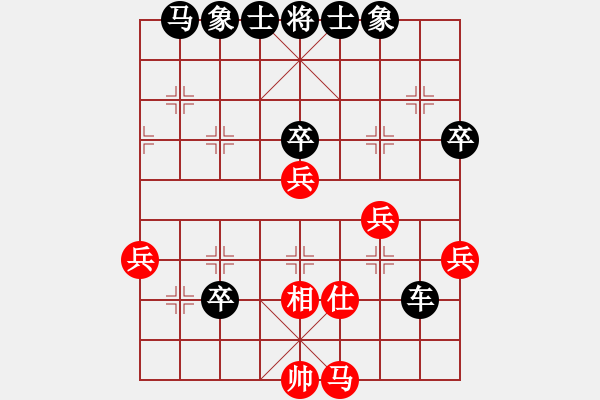 象棋棋譜圖片：人機(jī)對(duì)戰(zhàn) 2024-7-1 12:31 - 步數(shù)：40 