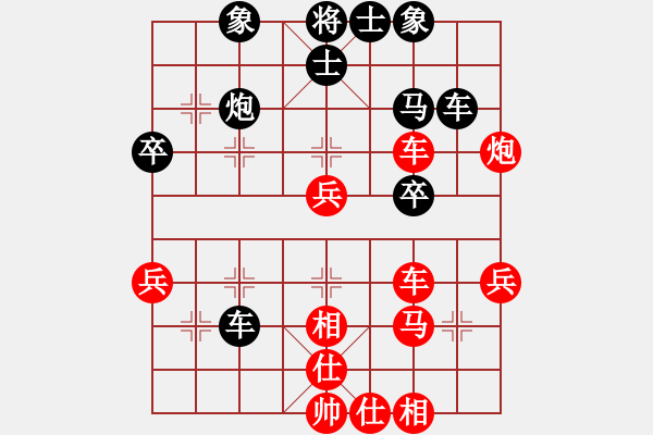 象棋棋譜圖片：飛刀之王(北斗)-勝-風(fēng)雨樓追命(4f) - 步數(shù)：50 