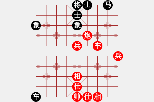 象棋棋譜圖片：飛刀之王(北斗)-勝-風(fēng)雨樓追命(4f) - 步數(shù)：70 