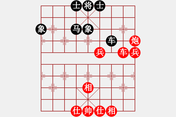 象棋棋譜圖片：飛刀之王(北斗)-勝-風(fēng)雨樓追命(4f) - 步數(shù)：80 