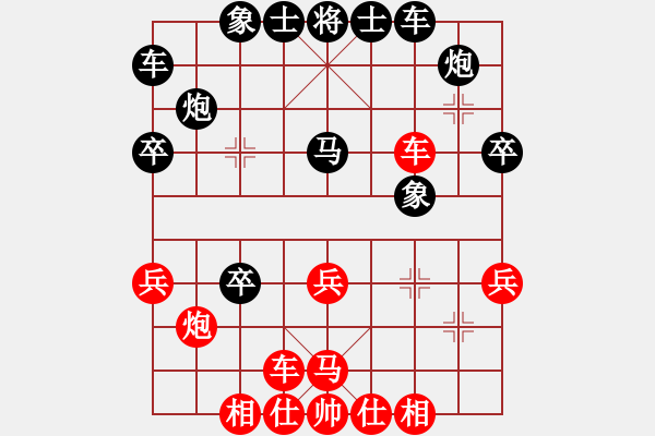 象棋棋譜圖片：郝繼超 先勝 李魏魏 - 步數(shù)：30 