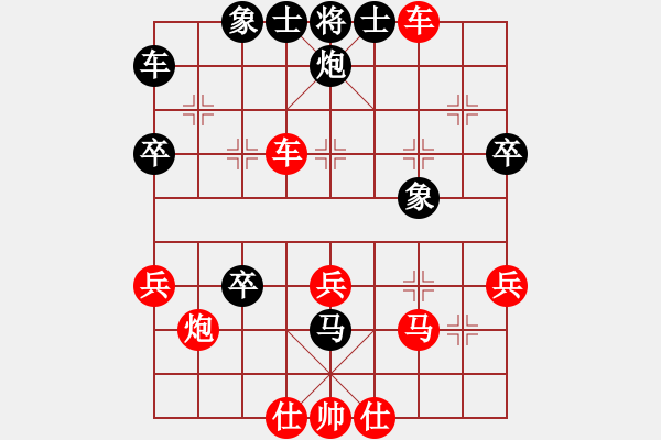 象棋棋譜圖片：郝繼超 先勝 李魏魏 - 步數(shù)：40 