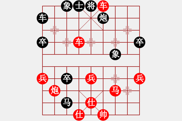 象棋棋譜圖片：郝繼超 先勝 李魏魏 - 步數(shù)：45 