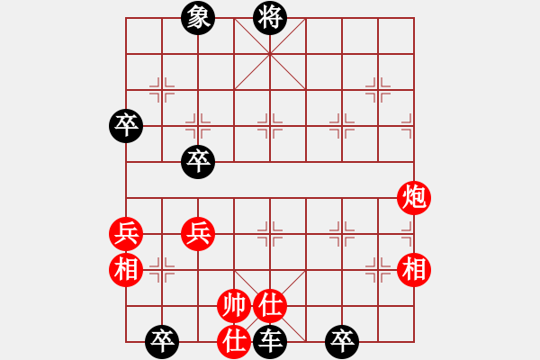 象棋棋譜圖片：炮雙兵士象全巧勝車五卒單象 - 步數(shù)：10 