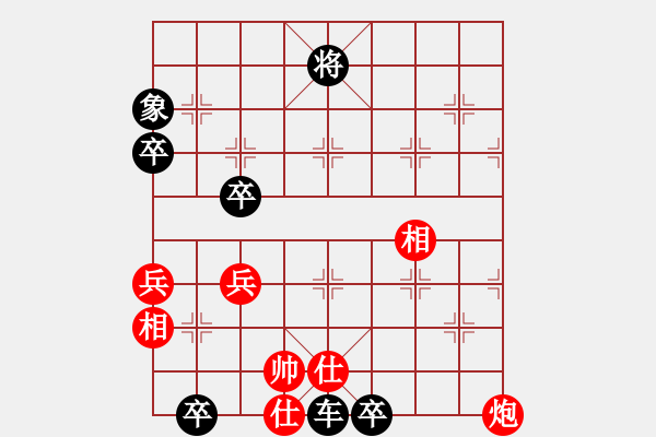 象棋棋譜圖片：炮雙兵士象全巧勝車五卒單象 - 步數(shù)：20 