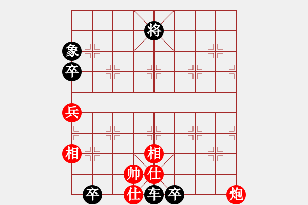 象棋棋譜圖片：炮雙兵士象全巧勝車五卒單象 - 步數(shù)：30 