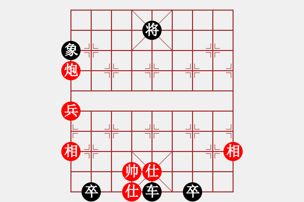 象棋棋譜圖片：炮雙兵士象全巧勝車五卒單象 - 步數(shù)：40 