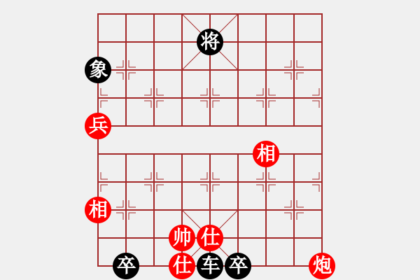 象棋棋譜圖片：炮雙兵士象全巧勝車五卒單象 - 步數(shù)：50 