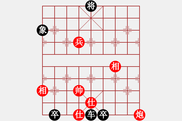 象棋棋譜圖片：炮雙兵士象全巧勝車五卒單象 - 步數(shù)：60 