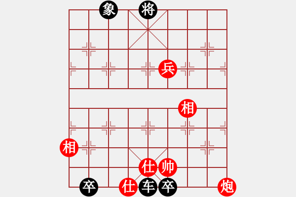 象棋棋譜圖片：炮雙兵士象全巧勝車五卒單象 - 步數(shù)：70 