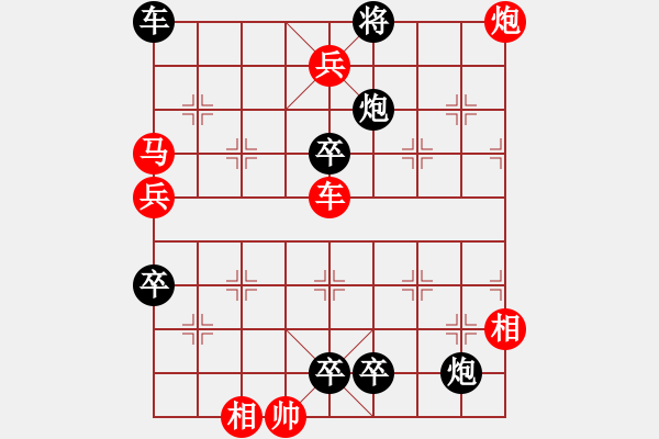 象棋棋譜圖片：青山步步生幽意 - 步數(shù)：10 