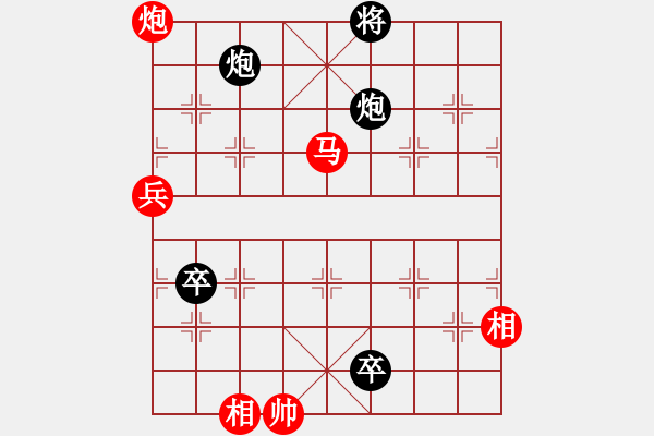 象棋棋譜圖片：青山步步生幽意 - 步數(shù)：18 