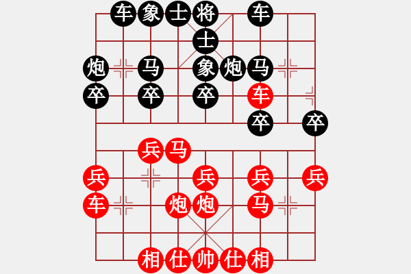 象棋棋譜圖片：火箭奔月(人王)-勝-魔女趙敏(8段) - 步數(shù)：20 