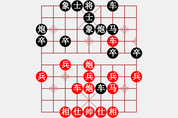 象棋棋譜圖片：火箭奔月(人王)-勝-魔女趙敏(8段) - 步數(shù)：30 