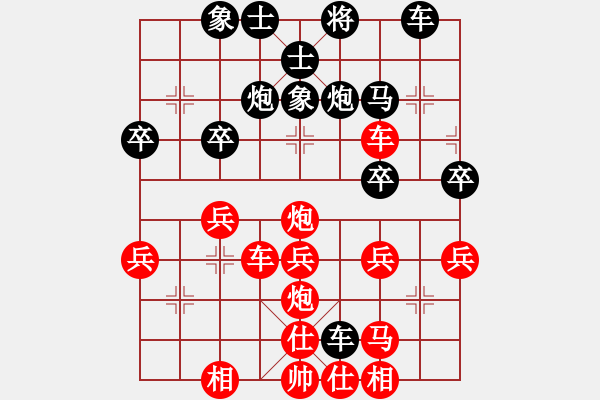 象棋棋譜圖片：火箭奔月(人王)-勝-魔女趙敏(8段) - 步數(shù)：40 