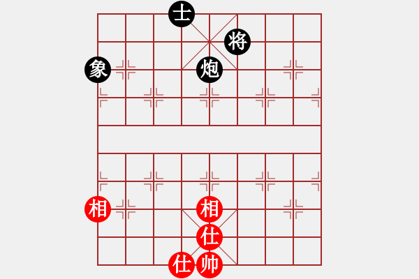 象棋棋譜圖片：蓋聶與衛(wèi)莊(9星)-勝-玩命的微笑(9星) - 步數(shù)：130 