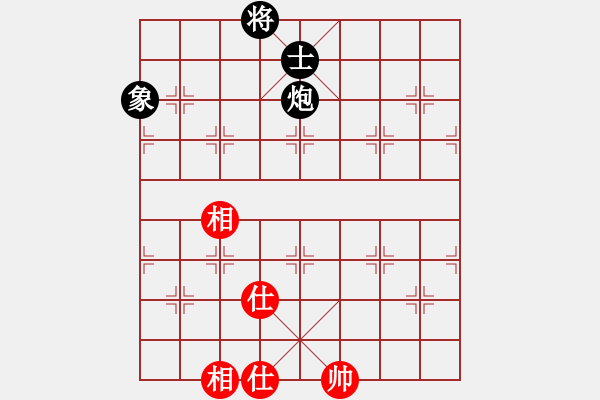 象棋棋譜圖片：蓋聶與衛(wèi)莊(9星)-勝-玩命的微笑(9星) - 步數(shù)：150 