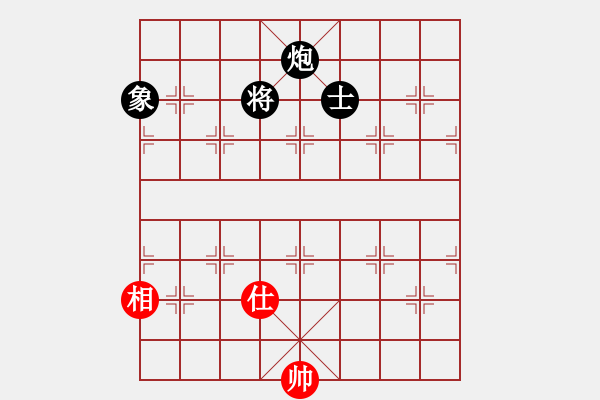 象棋棋譜圖片：蓋聶與衛(wèi)莊(9星)-勝-玩命的微笑(9星) - 步數(shù)：170 