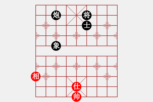 象棋棋譜圖片：蓋聶與衛(wèi)莊(9星)-勝-玩命的微笑(9星) - 步數(shù)：199 