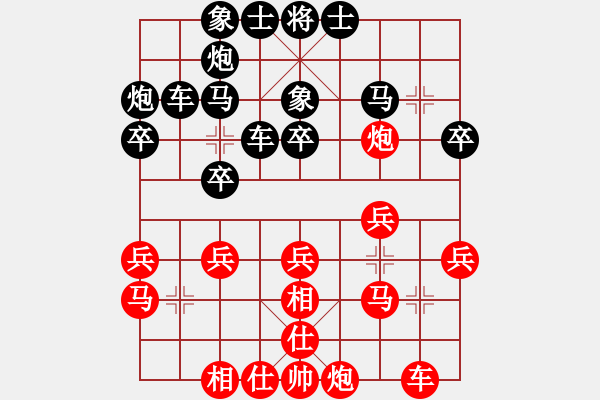 象棋棋譜圖片：蓋聶與衛(wèi)莊(9星)-勝-玩命的微笑(9星) - 步數(shù)：30 