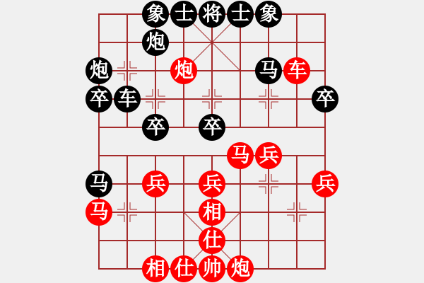 象棋棋譜圖片：蓋聶與衛(wèi)莊(9星)-勝-玩命的微笑(9星) - 步數(shù)：40 