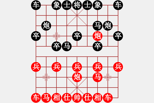 象棋棋譜圖片：9097局 A05-過(guò)河炮局-小蟲(chóng)引擎24層 紅先勝 旋九專(zhuān)雙核-業(yè)余 - 步數(shù)：10 