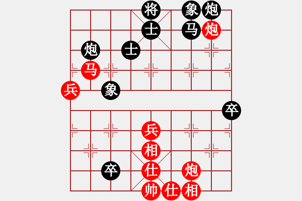 象棋棋譜圖片：9097局 A05-過(guò)河炮局-小蟲(chóng)引擎24層 紅先勝 旋九專(zhuān)雙核-業(yè)余 - 步數(shù)：100 