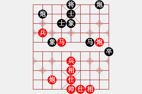 象棋棋譜圖片：9097局 A05-過(guò)河炮局-小蟲(chóng)引擎24層 紅先勝 旋九專(zhuān)雙核-業(yè)余 - 步數(shù)：110 