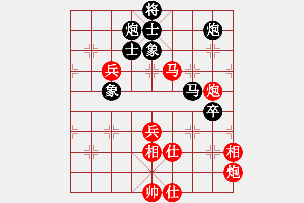 象棋棋譜圖片：9097局 A05-過(guò)河炮局-小蟲(chóng)引擎24層 紅先勝 旋九專(zhuān)雙核-業(yè)余 - 步數(shù)：120 