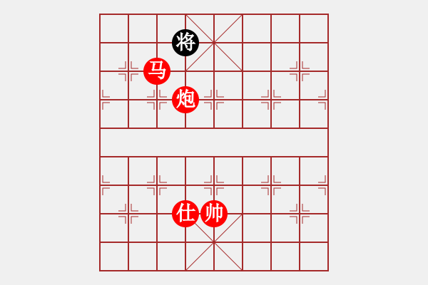 象棋棋譜圖片：9097局 A05-過(guò)河炮局-小蟲(chóng)引擎24層 紅先勝 旋九專(zhuān)雙核-業(yè)余 - 步數(shù)：210 