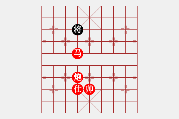 象棋棋譜圖片：9097局 A05-過(guò)河炮局-小蟲(chóng)引擎24層 紅先勝 旋九專(zhuān)雙核-業(yè)余 - 步數(shù)：213 