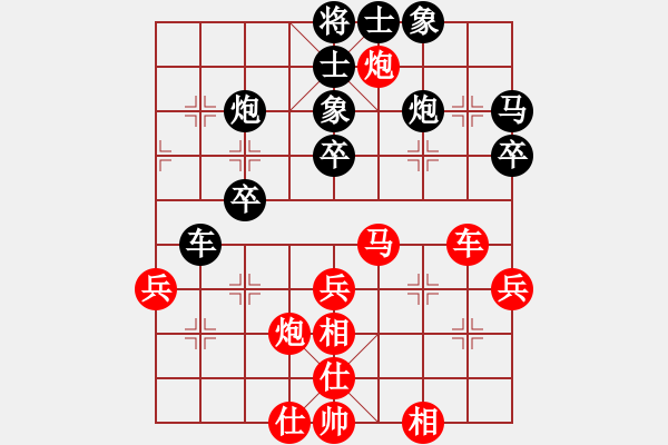 象棋棋譜圖片：9097局 A05-過(guò)河炮局-小蟲(chóng)引擎24層 紅先勝 旋九專(zhuān)雙核-業(yè)余 - 步數(shù)：50 