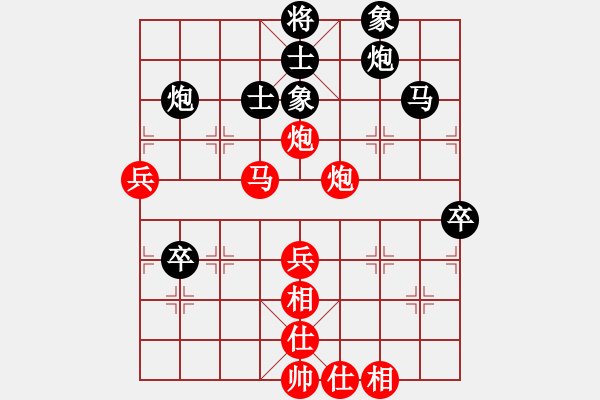 象棋棋譜圖片：9097局 A05-過(guò)河炮局-小蟲(chóng)引擎24層 紅先勝 旋九專(zhuān)雙核-業(yè)余 - 步數(shù)：80 