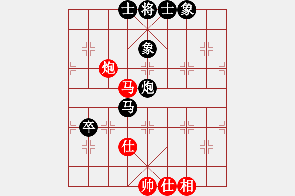 象棋棋谱图片：2009亚洲室内运动会中国国家象棋队选拔赛女子组3轮：陈丽淳(4.0)VS赵冠芳(2.0) - 步数：110 